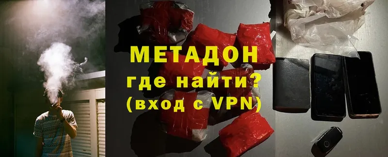 маркетплейс какой сайт  hydra ссылки  Вуктыл  Метадон VHQ 